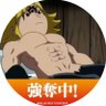Profilbild von お茶田🎖