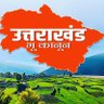 Darwan NeGi 的头像
