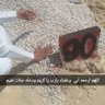 غروب الشمس's profile picture
