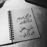 Фото профиля اڷڛٱ؏ـېْ 🇶🇦