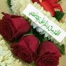 محمد الحربي profil fotoğrafı