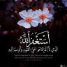 أم أحمد 💐 的头像