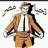 مواطن عادي 的头像