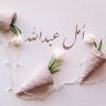 🦋 amal abdullah 🦋🇴🇲 profil fotoğrafı