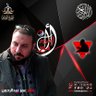 عمار عمر عبد الرحمن Son Of The Sheikh profil fotoğrafı