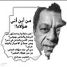 لاتطق الصدر وضلوعك رديه profil fotoğrafı