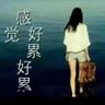 孔乙己 profil fotoğrafı