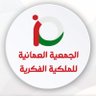 الجمعية العمانية للملكية الفكرية's profile picture