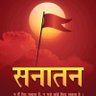 अरपन सिंह पँवार profil fotoğrafı