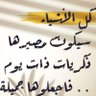 Фото профиля مشعل