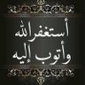محمد عبد الهادي الهاجري profil fotoğrafı