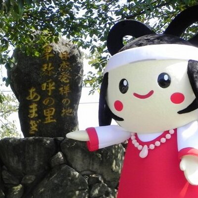 (一社)朝倉市観光協会【公式】's profile picture