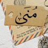 Mona Al khazim 的头像