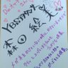 Dのオヤヂ's profile picture