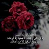 ° ليلى° ( اللهم حبك) profil fotoğrafı