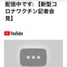 【工作員はブロックしてます】引リツ罵りは工作員💉陰謀論とかいまだに言ってる人も工作員 profil fotoğrafı