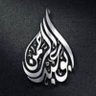 طوفان الهلال (أبوعبدالرحمن) profil fotoğrafı