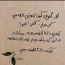 آمل.'s profile picture