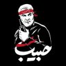Profilbild von حبیب