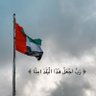 محمد جاسم البستكي 的头像