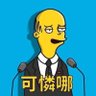 蘇怡寧 profil fotoğrafı