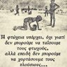 KOUBILIA profil fotoğrafı