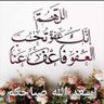 Profilbild von فاطمه الشحي
