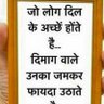 Profilbild von Rajesh. Sharma