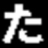 たいしょう profil fotoğrafı