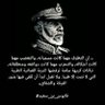 Profilbild von عميد .🔻.الكلمه... 💪