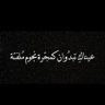 Profilbild von ا̍ڪــڕمۘ𓆩𓆪ッ