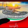 Profilbild von ꧁ العجمي عبدالله ꧂🔻🔻