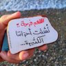 الجوهره's profile picture