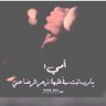 ابو نايف's profile picture
