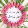 الجوري's profile picture