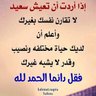 Profilbild von خالد العدواني