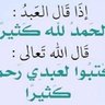 Profilbild von لياااال