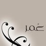 Фото профиля عمر