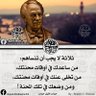 الحاج مٌحَمّد profil fotoğrafı