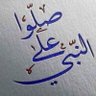 نواف الناصري's profile picture