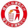 おーるぬーだーKEN 的头像