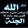 أم تركي 的头像