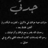 Profilbild von ابوسعود الفضلي