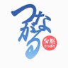 つながる介護さっぽろ's profile picture