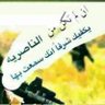 مصطفى احمد 的头像