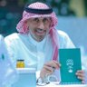 ك/ بدر بن محمد المقيّل 的头像