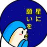 皿うろん 的头像