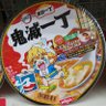 太宰治@初老のヘタレは気絶してからが勝負❗️'s profile picture