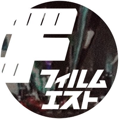 FilmestTV's profile picture