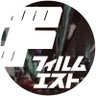 フィルムエストTV【公式】 的头像